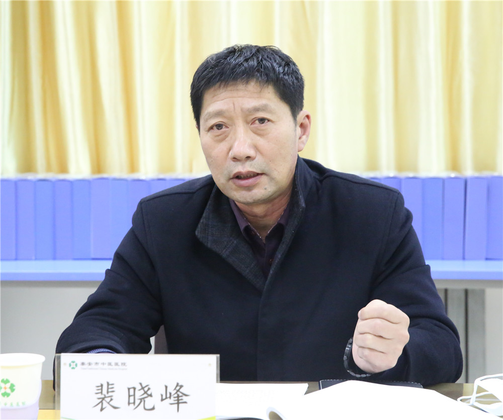 裴晓峰书记汇报.jpg