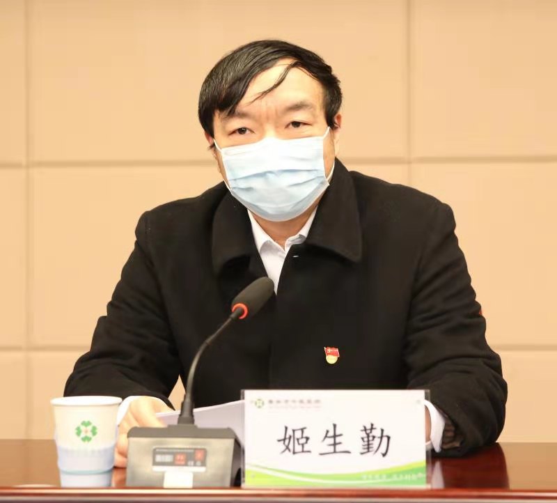 姬生勤局长.jpg