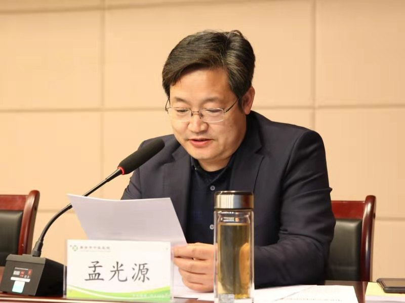 孟书记.jpg