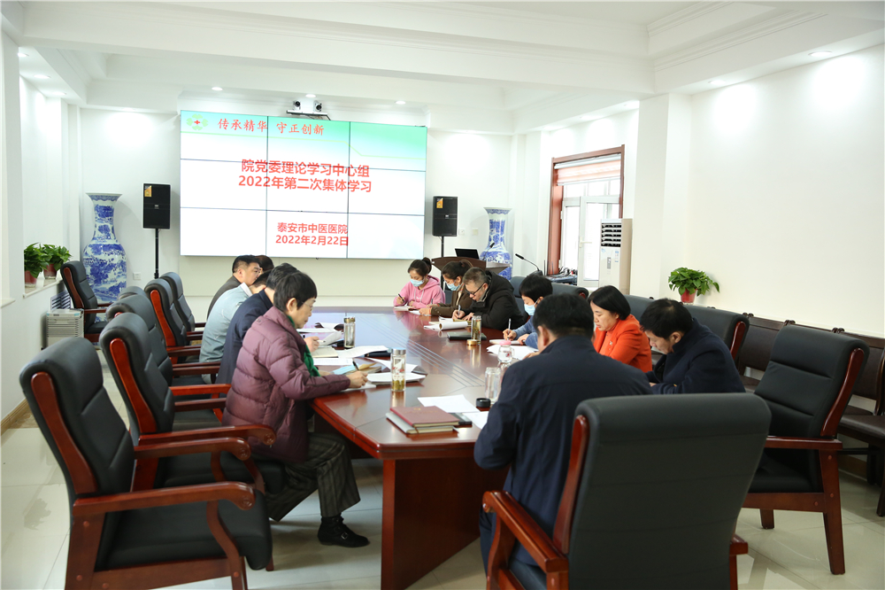 集体学习.jpg