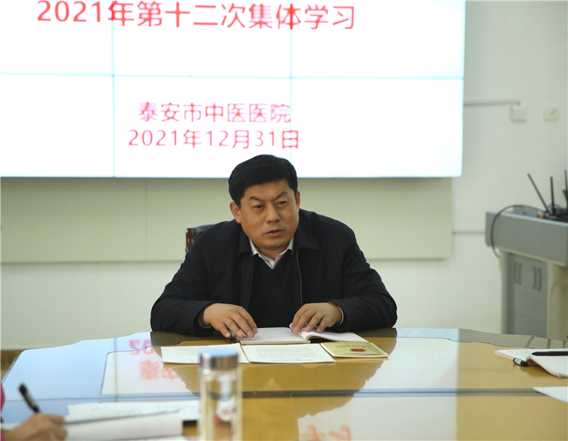 张书记总结讲话.jpg