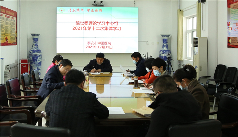 微信图片_202112311618060.jpg