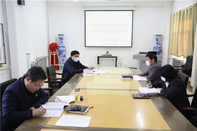 集体学习.webp.jpg