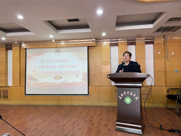 党委委员、纪委书记孟光源讲话.webp.jpg