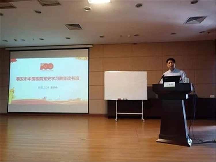 党委副书记裴晓峰做动员讲话.webp.jpg
