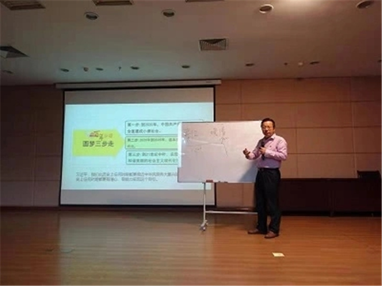 周国华教授授课.webp.jpg