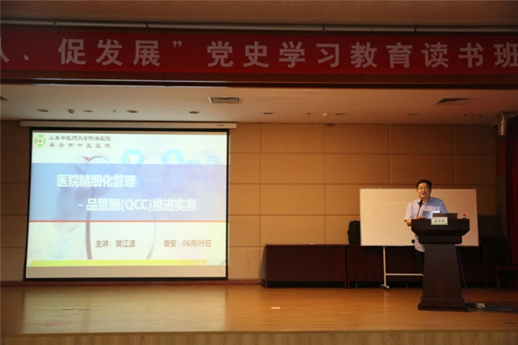 党委委员、纪委书记孟光源讲话.webp.jpg