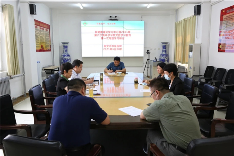 集体学习.webp.jpg