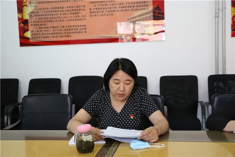 党委委员、工会主席李晓芳研讨发言.webp.jpg