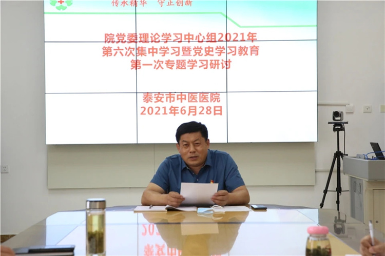 党委书记、院长张开刚总结讲话.webp.jpg
