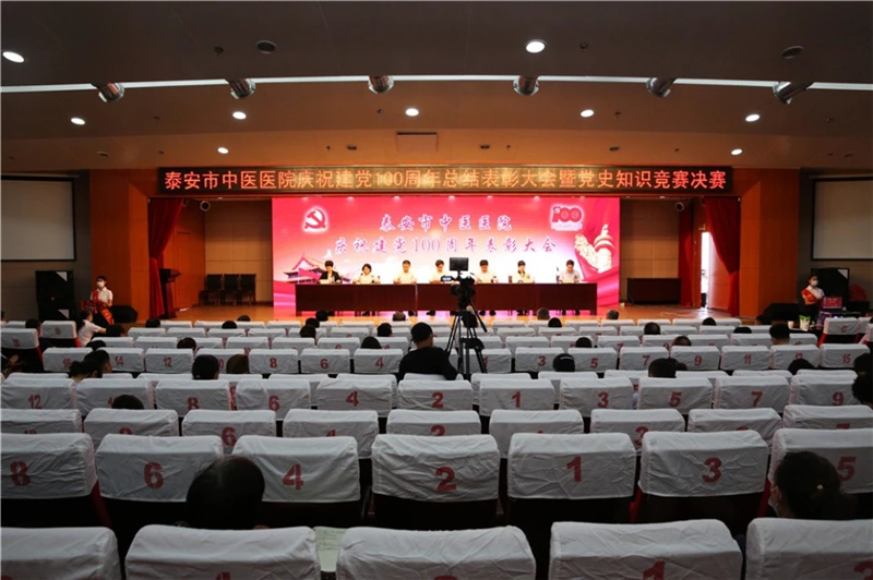 大会现场2.webp.jpg