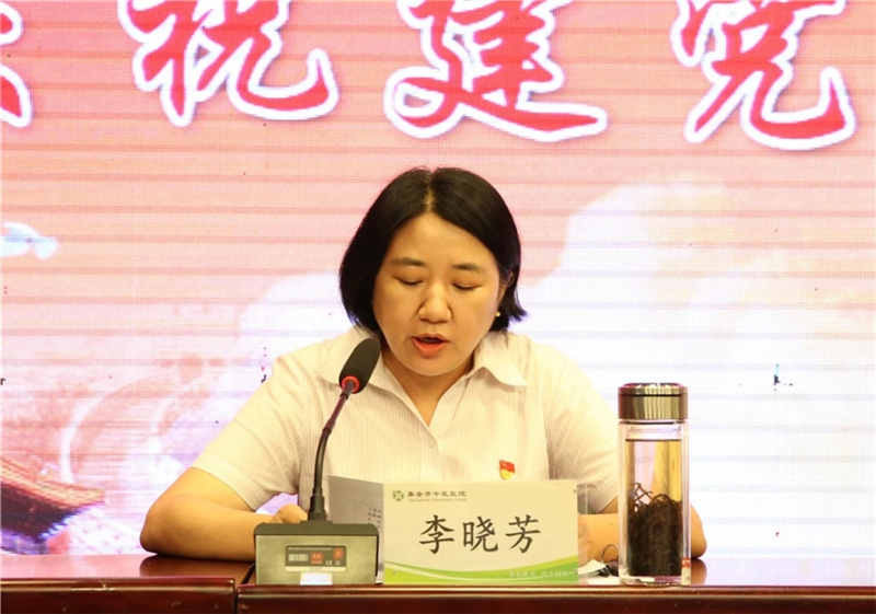 党委委员、工会主席李晓芳同志宣读院党委表彰决定5.webp.jpg