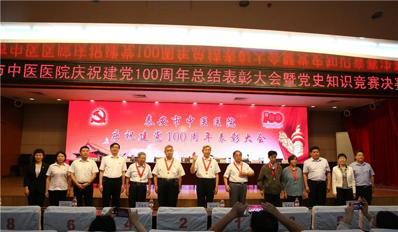与会领导为老党员代表颁授光荣在党50年纪念章.webp.jpg