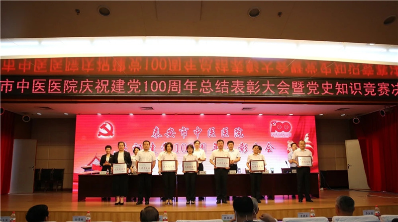 为先进党支部代表颁奖7.webp.jpg