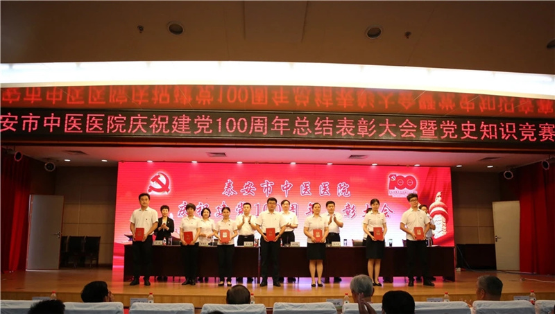 为优秀共产党员代表颁奖8.webp.jpg