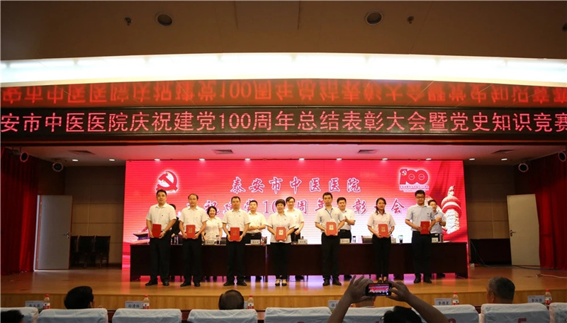 为优秀党务工作者代表颁奖9.webp.jpg