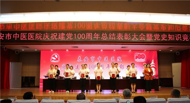 为微党课竞赛获奖选手颁奖10.webp.jpg