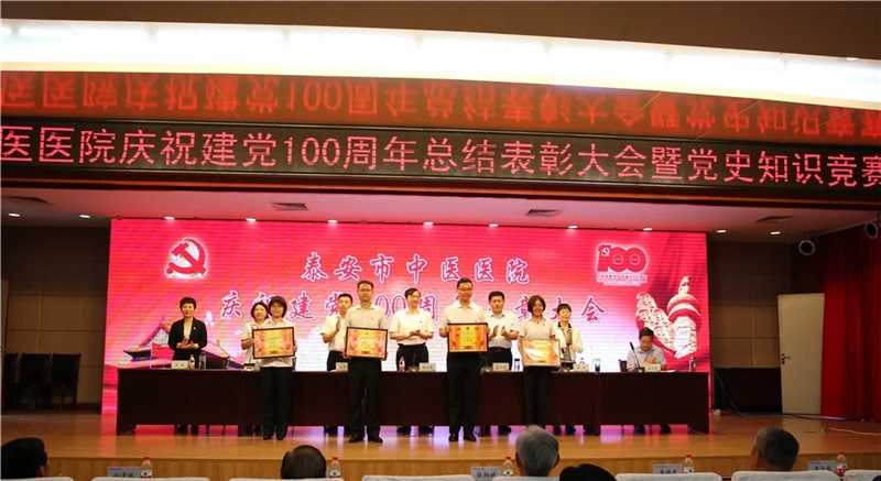为党史知识竞赛获奖单位颁奖11.webp.jpg