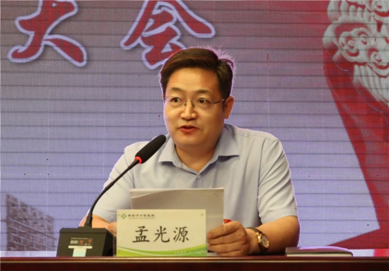 党委委员、纪委书记孟光源作工作报告12.webp.jpg