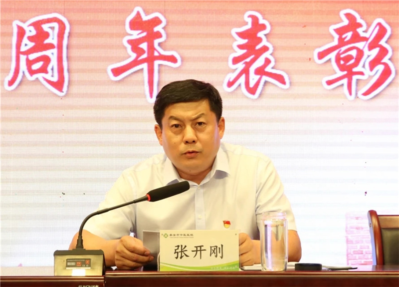 党委书记、院长张开刚同志作重要讲话13.webp.jpg