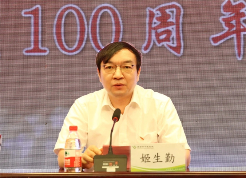 市中医药管理局副局长、市红十字会专职副会长姬生勤同志作重要讲话14.webp.jpg