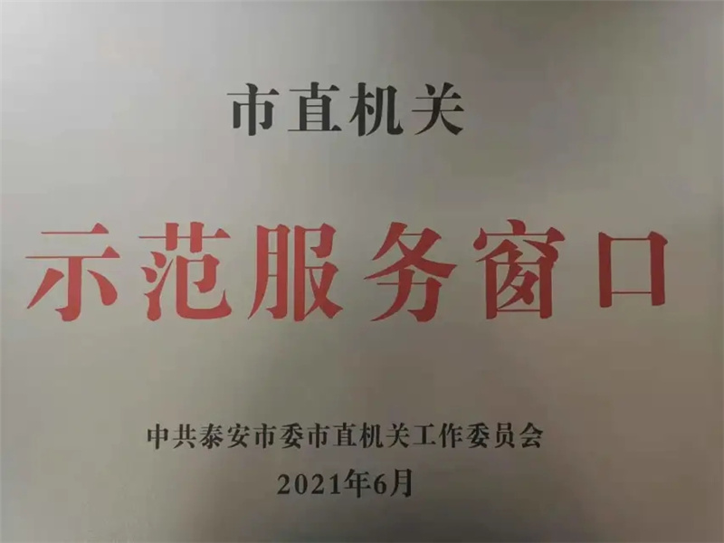 牌子.webp.jpg