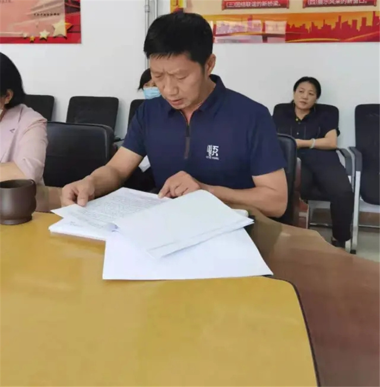 党委副书记裴晓峰主持会议.webp.jpg