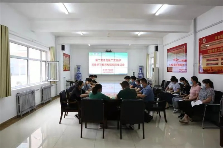 会议现场.webp.jpg