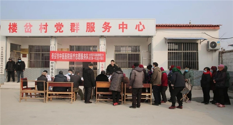 义诊现场.webp.jpg
