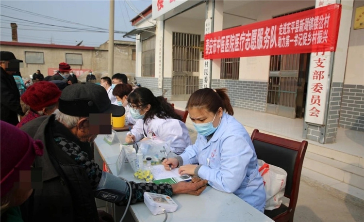 义诊现场.webp (1).jpg