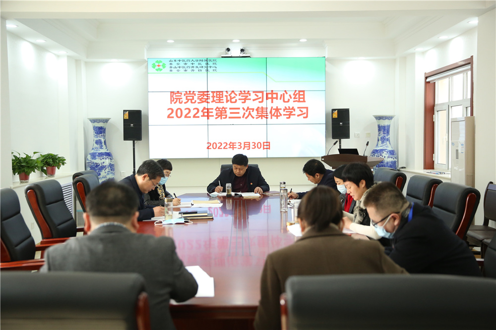 集体学习.jpg