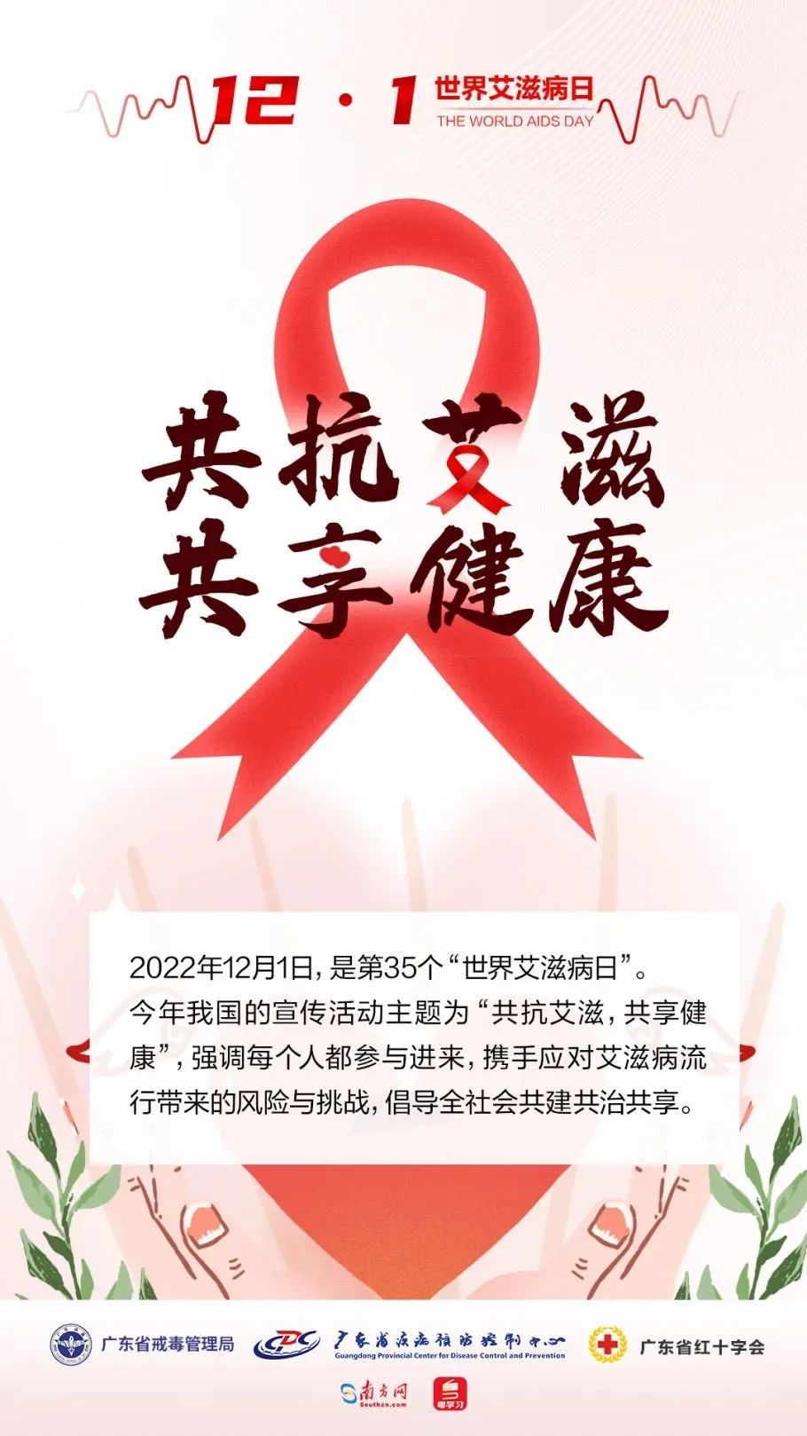 1微信图片_20221201201819.jpg