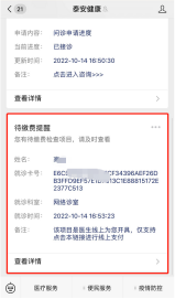 1672730187458028446.png image.png