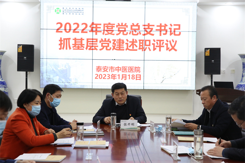 张书记点评讲话.jpg