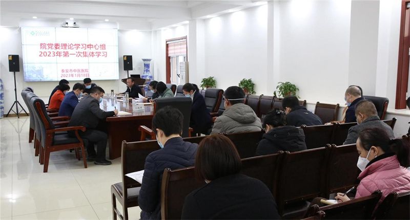 集体学习.jpg