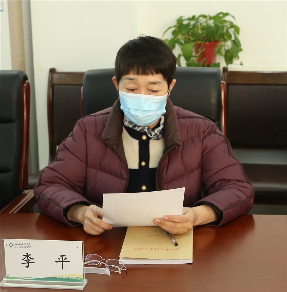 李平.jpg