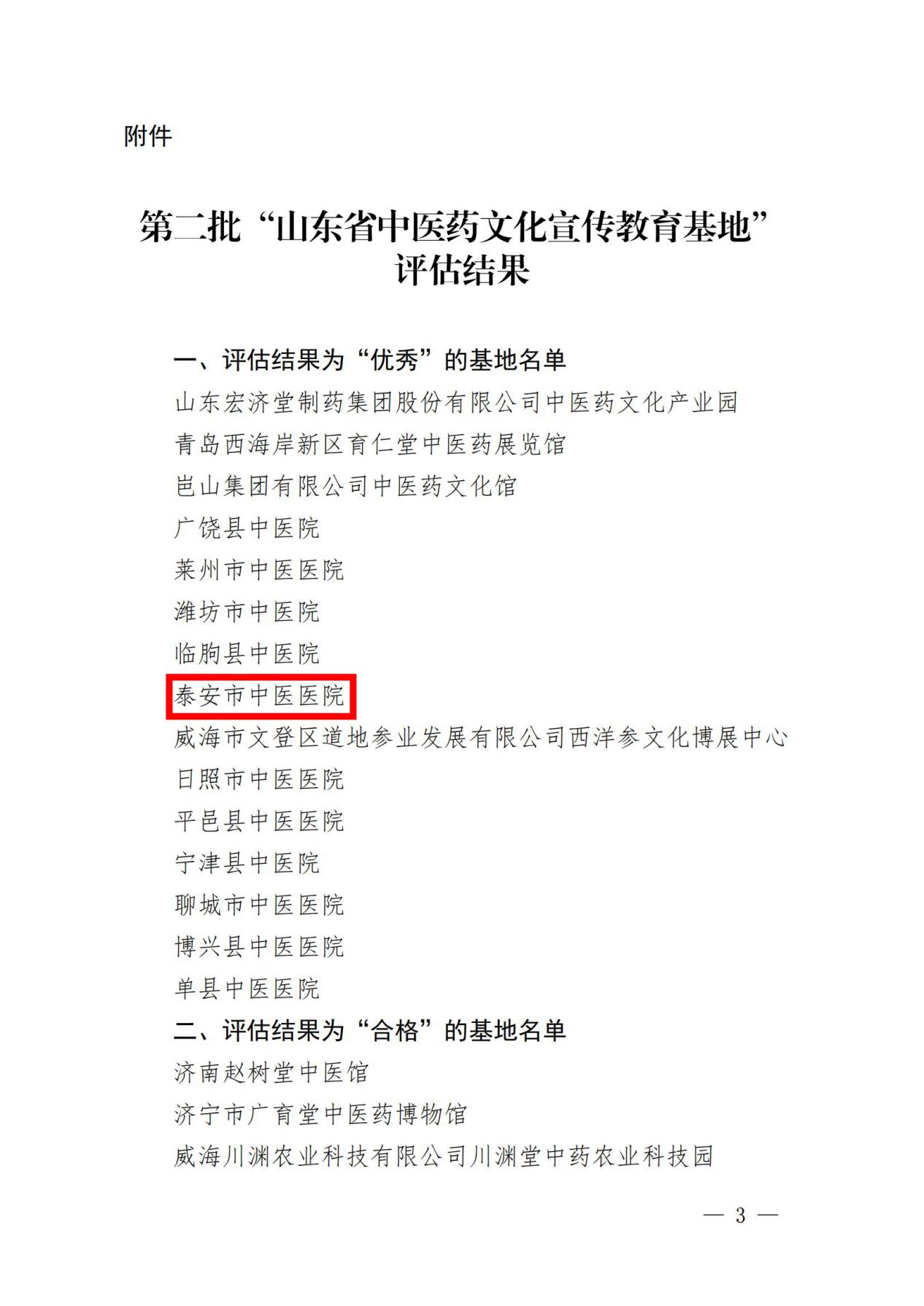 1702866203878003921.png 1702866203878003921.png