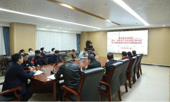 微信图片_20250415111834.png