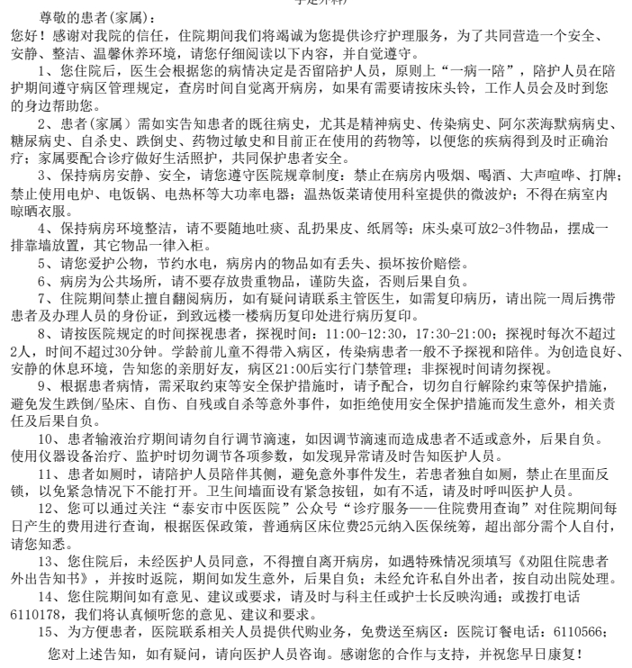 微信截图_20250528150053.png
