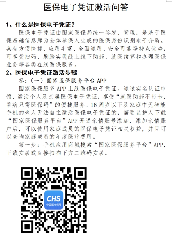 微信截图_20250528155643.png