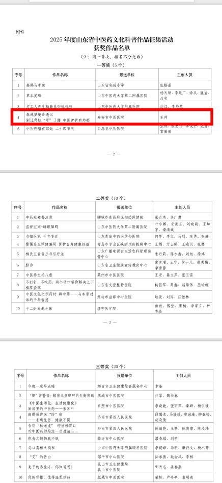 1767809169805016590.jpg 图片1.jpg